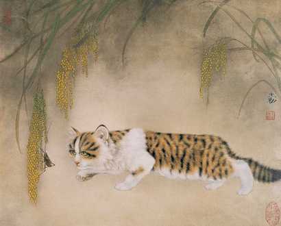 王生勇 猫戏图 镜心